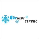 Компания «Айсберг-Сервис»